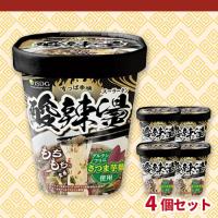 【酸辣湯】即席春雨　酸辣湯‾スーラータン‾【賞味期限：2026/07/20】