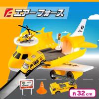 【建設部隊】エアーフォース レスキューシリーズ