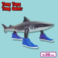 【トララレロ トラララ】トゥントゥントゥンサフール Master Gradeボックス