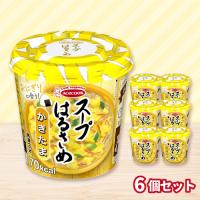 【かきたま】スープはるさめ6食セット【賞味期限：2026/06/02】