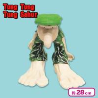 【ブルブル パタピム】トゥントゥントゥンサフール Master Gradeボックス