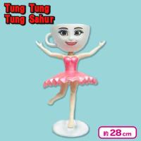 【バレリーナ カプチーナ】トゥントゥントゥンサフール Master Gradeボックス