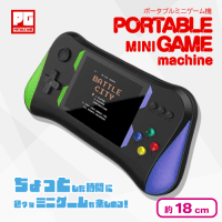 【パープル＆グリーン】ポータブルミニゲーム機