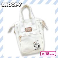 【アイボリー】スヌーピーガバッと口金2WAYバッグ