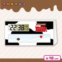 【ミルク】チロルチョコぷかぷか液晶クロック