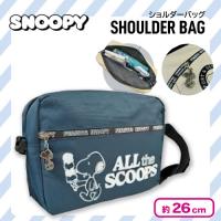 【ネイビー】スヌーピー 外ポケット付きショルダーバッグ