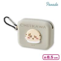 【ラッコ】ちいかわミニシリコンポーチ