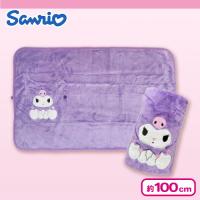 【クロミ】サンリオぬいぐるみブランケット