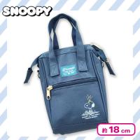 【ネイビー】スヌーピーガバッと口金2WAYバッグ