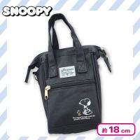 【ブラック】スヌーピーガバッと口金2WAYバッグ