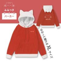 【レッド】NEKOみみつきツートーンパーカー