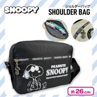 【ブラック】スヌーピー 外ポケット付きショルダーバッグ