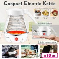 【ホワイト】収納式電気ポット