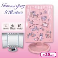 【ピンク】トムとジェリー　三面鏡ミラー