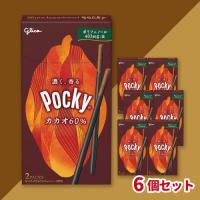 【カカオ60％】ポッキー　6箱セット【賞味期限：2026/09/30】