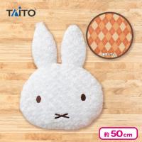 【ミッフィー】ミッフィー　ローズボアクッション　アーガイルver.