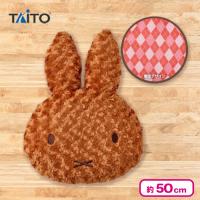 【メラニー】ミッフィー　ローズボアクッション　アーガイルver.