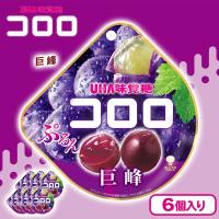 【巨峰】コロロ【賞味期限：2026/08/31】