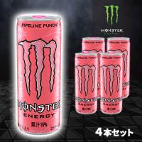【パイプラインパンチ】モンスターエナジー缶【賞味期限：2027/09/30】