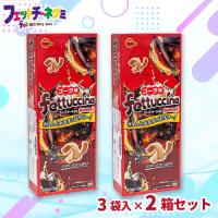【コーラ味】AMブロックBOX　フェットチーネグミ2個セット【賞味期限：2026/06/30】