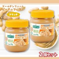 【クランチ】ゴールデンファーム ピーナッツバター【賞味期限：2027/03/13】