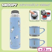 【ブルー】スヌーピー ステンレスボトル＋2Pカップ