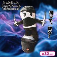 【カプチーノ アサシーノ】トゥントゥントゥンサフール 踊るおしゃべりぬいぐるみ