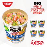【シーフード】カップヌードル　ビッグ【賞味期限：2026/05/11】