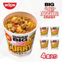 【カレー】カップヌードル　ビッグ【賞味期限：2026/05/07】