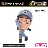 【ビジターユニフォーム（佐藤輝明）】阪神タイガースフィギュアボックス