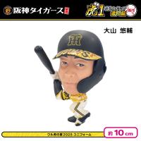 【ウル虎の夏2025ユニフォーム（大山悠輔）】阪神タイガースフィギュアボックス