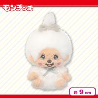 【モンチッチちゃん・ホワイト】モンチッチ 　スノーマスコット