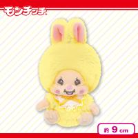 【チムたん・イエロー】モンチッチ 　スノーマスコット