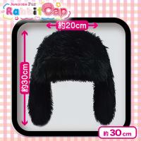 【ブラック】 Awesome Fur ラビットキャップ