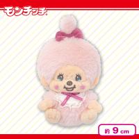 【モンチッチちゃん・ピンク】モンチッチ 　スノーマスコット