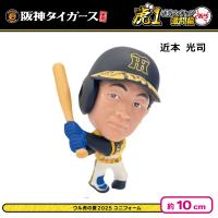 【ウル虎の夏2025ユニフォーム（近本光司）】阪神タイガースフィギュアボックス