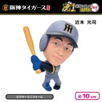 【ビジターユニフォーム（近本光司）】阪神タイガースフィギュアボックス