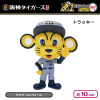 【ビジターユニフォーム（トラッキー）】阪神タイガースフィギュアボックス