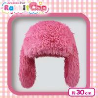 【ピンク】 Awesome Fur ラビットキャップ