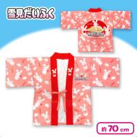 【ピンク】雪見だいふく　ココロもあったまるはんてん