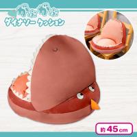 【レッド】がぶがぶダイナソークッション