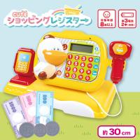 【ペリカン】キュートショッピングレジスター