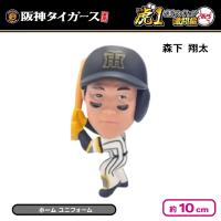 【ホームユニフォーム（森下翔太）】阪神タイガースフィギュアボックス