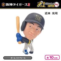 【ホームユニフォーム（近本光司）】阪神タイガースフィギュアボックス