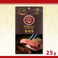 【秘伝醤油】テングビーフジャーキー宮崎牛【賞味期限：2026/09/04】