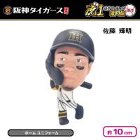 【ホームユニフォーム（佐藤輝明）】阪神タイガースフィギュアボックス