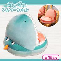 【グリーン】がぶがぶダイナソークッション