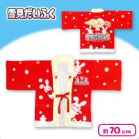【レッド】雪見だいふく　ココロもあったまるはんてん