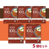 【キーマカレー】マイサイズ100kcal【賞味期限：2026/10/31】