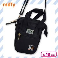 【ブラック】ミッフィーガバッと口金2WAYバッグ